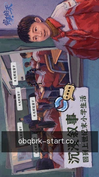一键提交工单