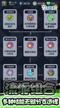 欧博七博入口掌上体验
