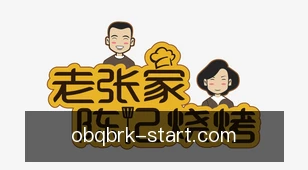 欧博七博入口