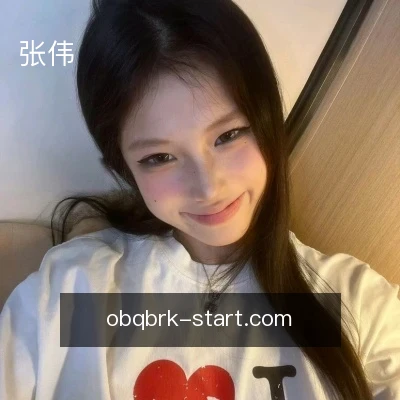 张伟